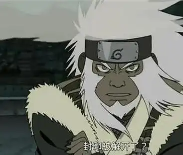 猿魔(动漫人物)猿猴王·猿魔,日本漫画《火影忍者》及其衍生作品中,火