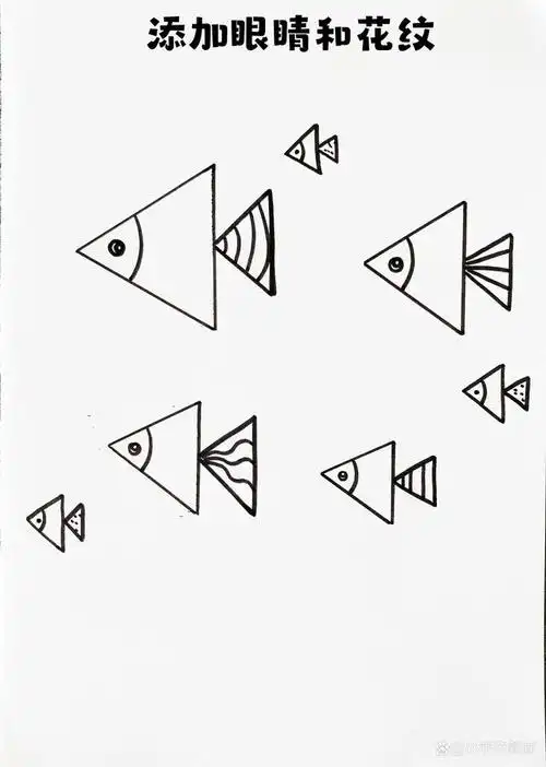 用三角形画鱼,简单好看,适合低年龄小朋友