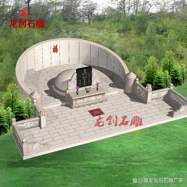 农村坟墓设计图片 大套石雕墓碑效果图