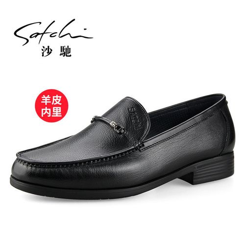 沙驰男鞋 英伦商务低帮套脚正装皮鞋男士舒适透气真皮办公鞋