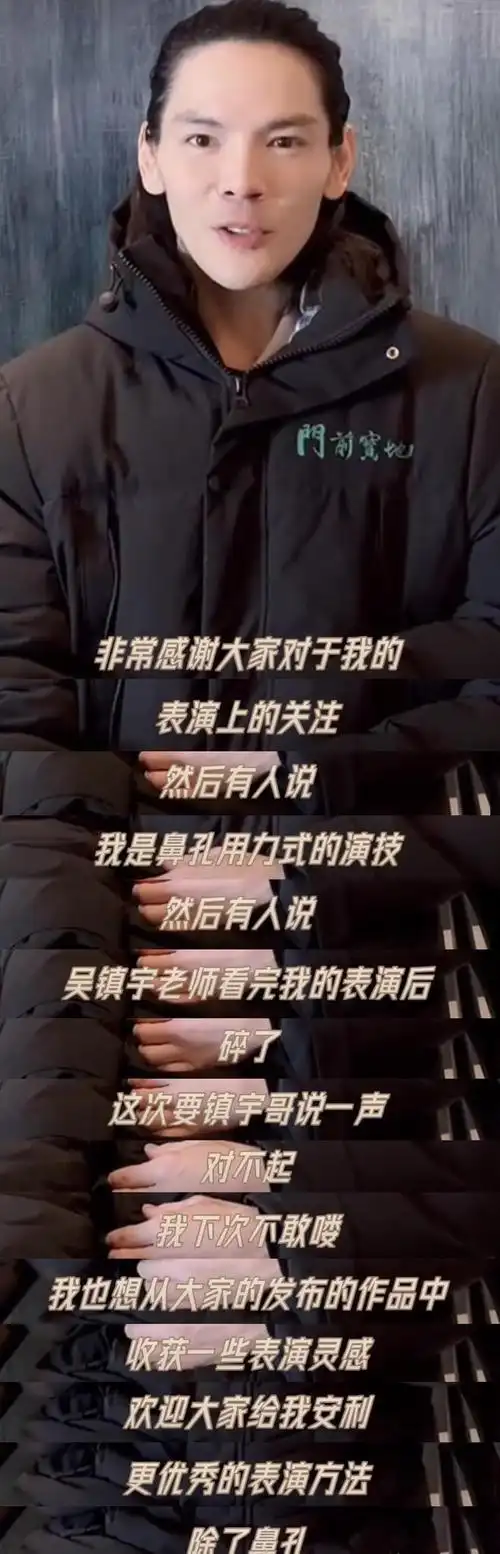 还有竞争对手|向太|模特|吴镇宇|向华强|郭碧婷|姚朱莉安娜_网易订阅