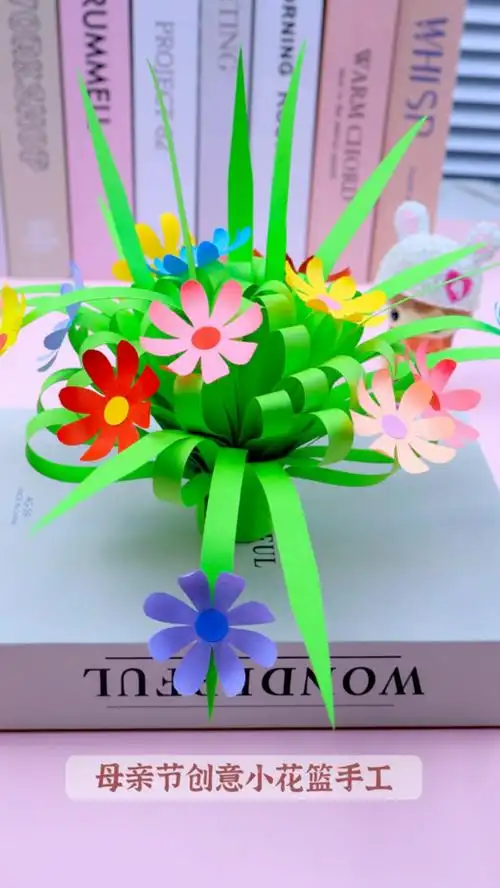 很快就说母亲节了,用彩纸做一束漂亮的手工花束送给你最亲爱的妈妈吧