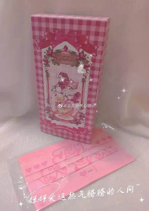 草莓爱丽丝润滑##jellylab ##皮皮测评##转发接龙开新年