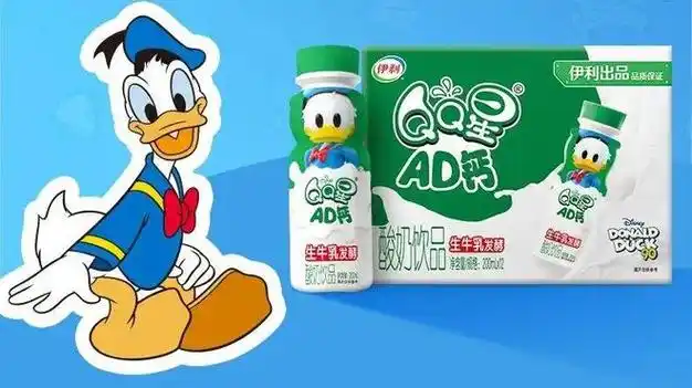 黑眼圈呈"p"字形的大熊猫,是盼盼食品在2021年推出的品牌虚拟ip"pp熊"