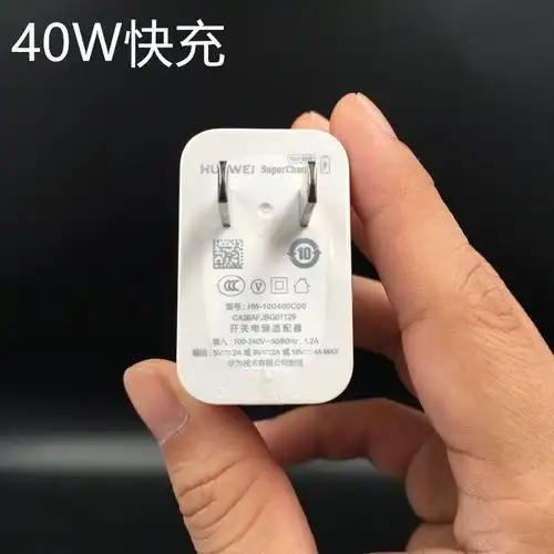 超级快充华为p30pro充电器p20荣耀v30数据线mate20nova56pro40w单快充