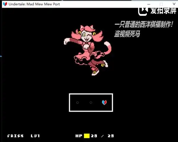 活动作品西洋棋福喵喵亲超可爱的战斗