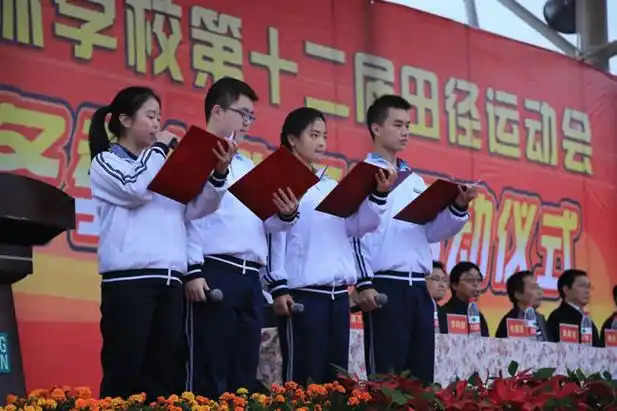 绵阳东辰国际学校