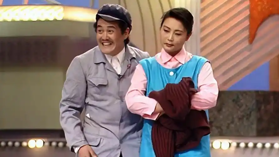 1991春晚记忆丨赵本山,杨蕾喜剧小品《小九老乐》