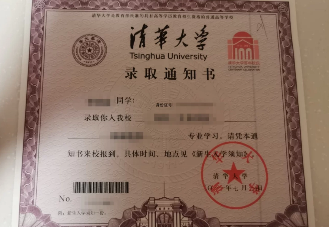 "高考狂人"吴善柳,用8年青春换一纸"清华录取通知书",值吗