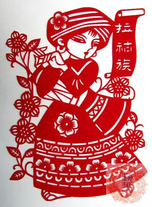 五十六个民族贴纸 56个民族剪纸画窗花五十六植绒布墙贴玻璃贴幼儿园