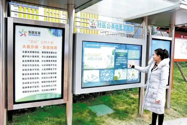 电视,手机app,社区微信公众号,公共信息发布屏,小区广