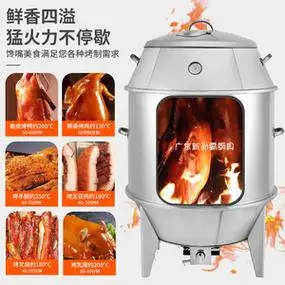 烤鸭炉子商用型羊腿烤炉烧鸭脆皮箱鹅手撕鸭旋转展示箱板鸭扒煤气