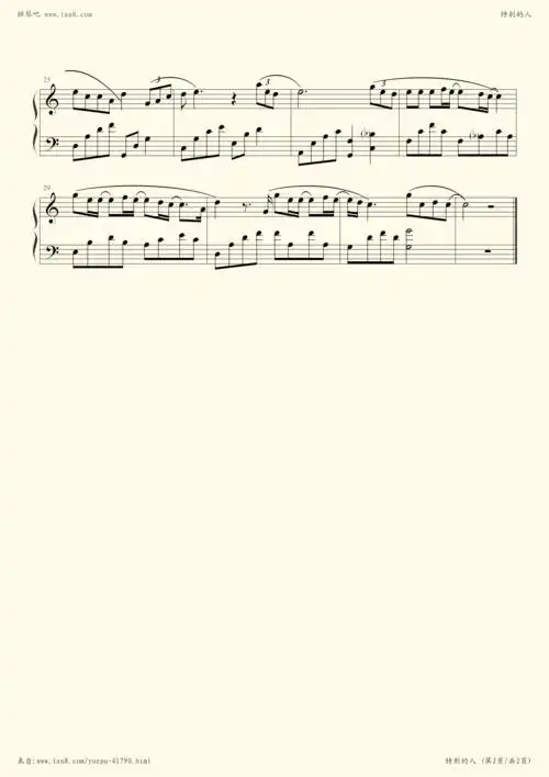钢琴谱 - 特别的人(方大同)