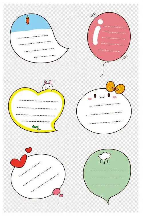 卡通文本框可爱形状标题栏免扣元素卡通对话框形状素材立即下载卡通