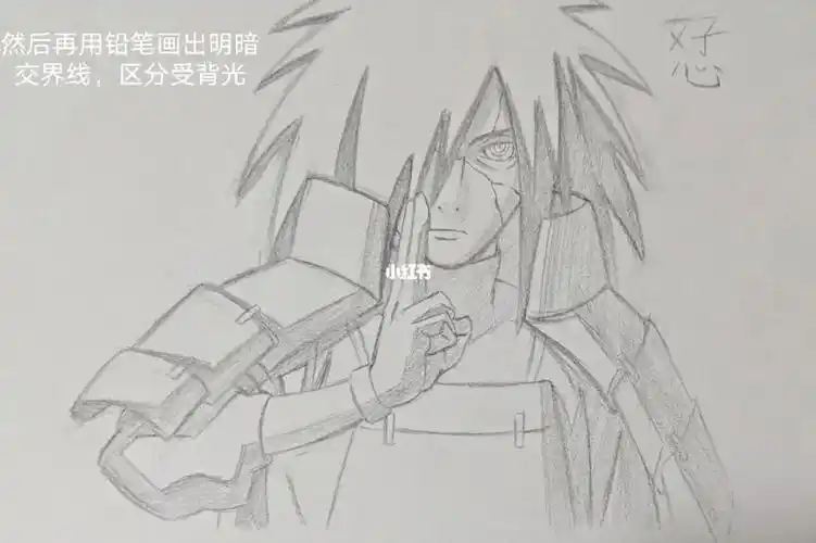 火影忍者宇智波斑手绘