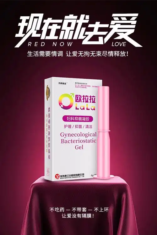 olo超薄001安全套液体避孕凝胶缩阴养阴女用避孕套成人情趣用品