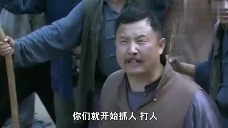 打狗棍艾财神撕心裂肺的呐喊感动了全场演技满分