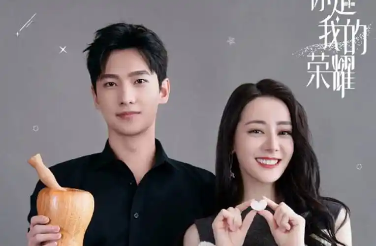 除了杨幂,迪丽热巴,杨洋外,还有睽违许久回归的胡歌,赵薇等,还未播出