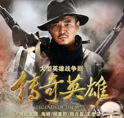 图传奇英雄电视剧张子健是如何评价该剧的引起了网友极大关注