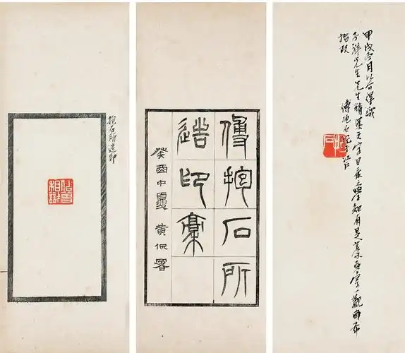 历史拍卖——西泠印社拍卖有限公司