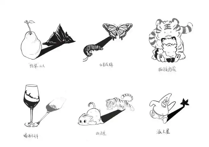 图形创意作业异影77正负形