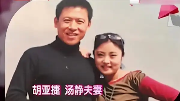 婚后胡亚捷的激情褪去,开始看到汤静的缺点,胡亚捷有洁癖,但汤静确实