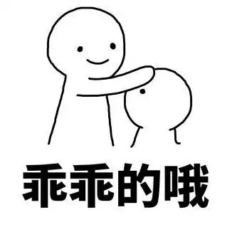 的简笔画两个人安慰的简笔画安慰表情的简笔画生气了哄女朋友的简笔画