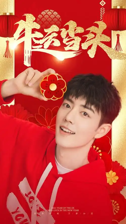 肖战2021.02.11 - 堆糖,美图壁纸兴趣社区