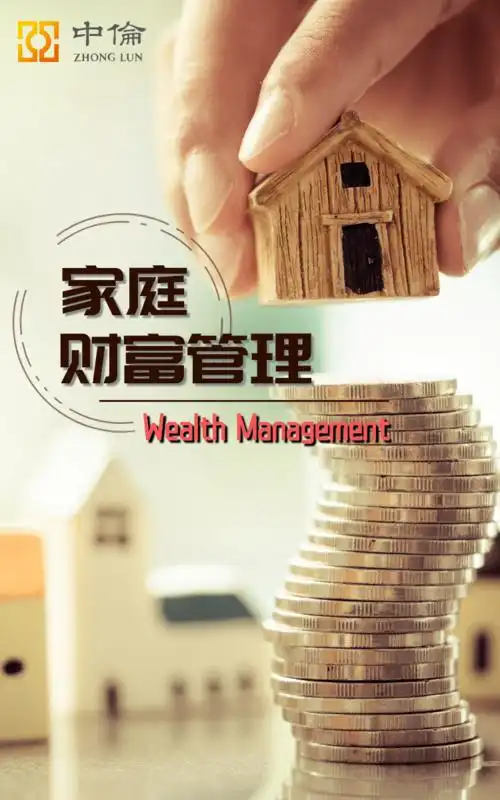 上市公司股票期权在家庭财富中的分割规则