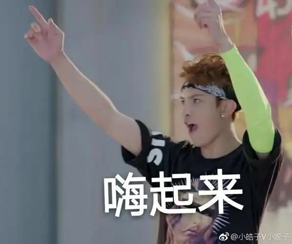 作为剧中的搞笑担当,聂子皓化身一个行走的表情包,这应该是最蠢萌的