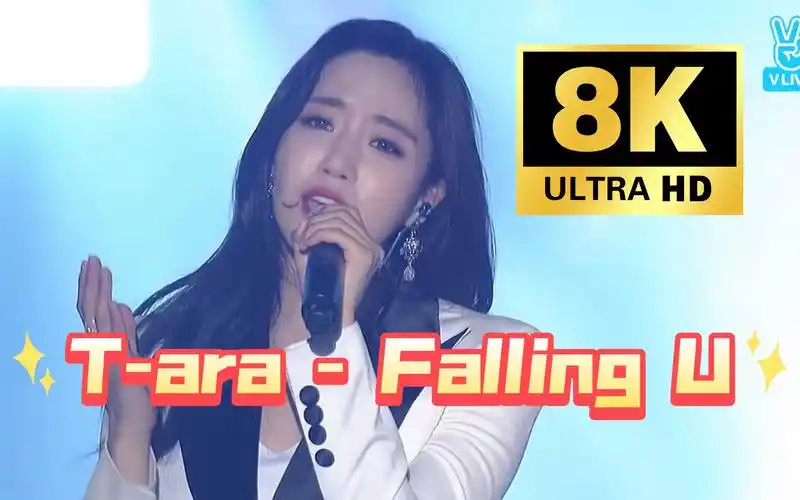 t-ara falling u 长发静女神 唯美抒情诗 161004 釜山亚洲艺术节