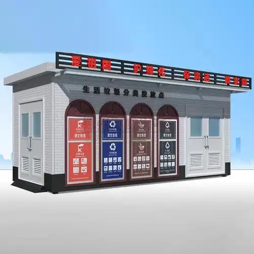 分类垃圾房定制厂家户外生活垃圾收集房
