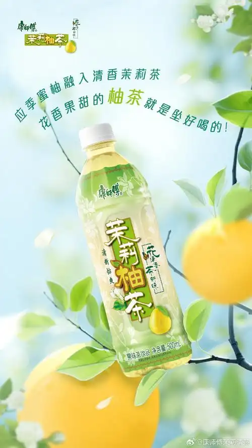 花清香 茶新味##闻香寻茉莉 茶中有花香