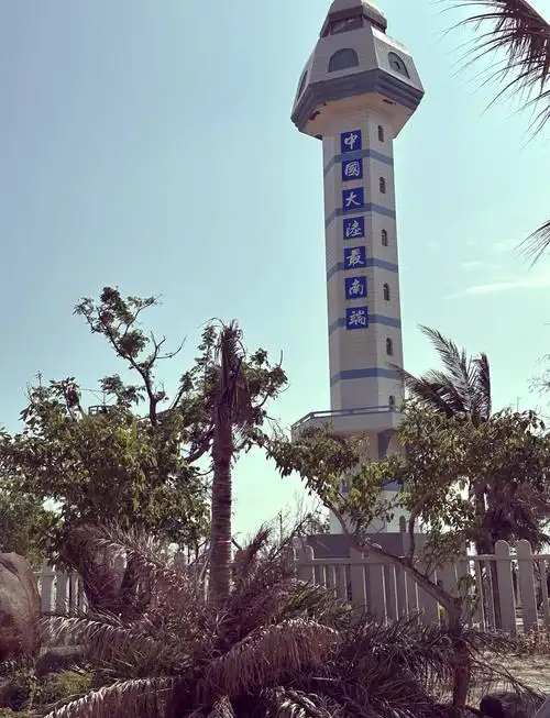 90探秘徐闻南极村旅游景点98