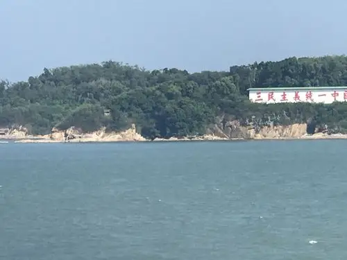 【携程攻略】厦门海上看金门好玩吗,厦门海上看金门景点怎么样_点评