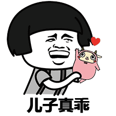 "懂事"和"乖"就是大人对孩子的最高赞赏,在孩子成长过程中,家长们总是