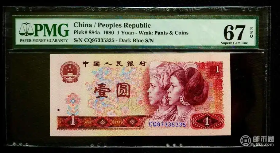 售801天蓝cq冠高分靓号