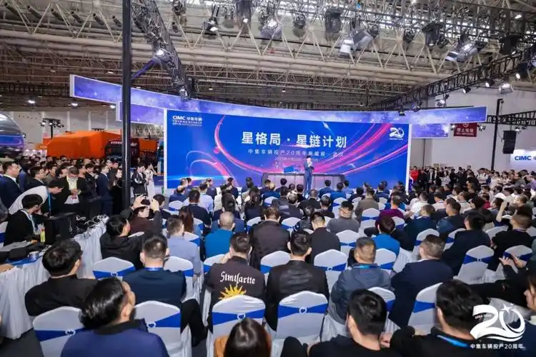 凌宇汽车"星辰牧歌"系列散装饲料运输车发布会现场