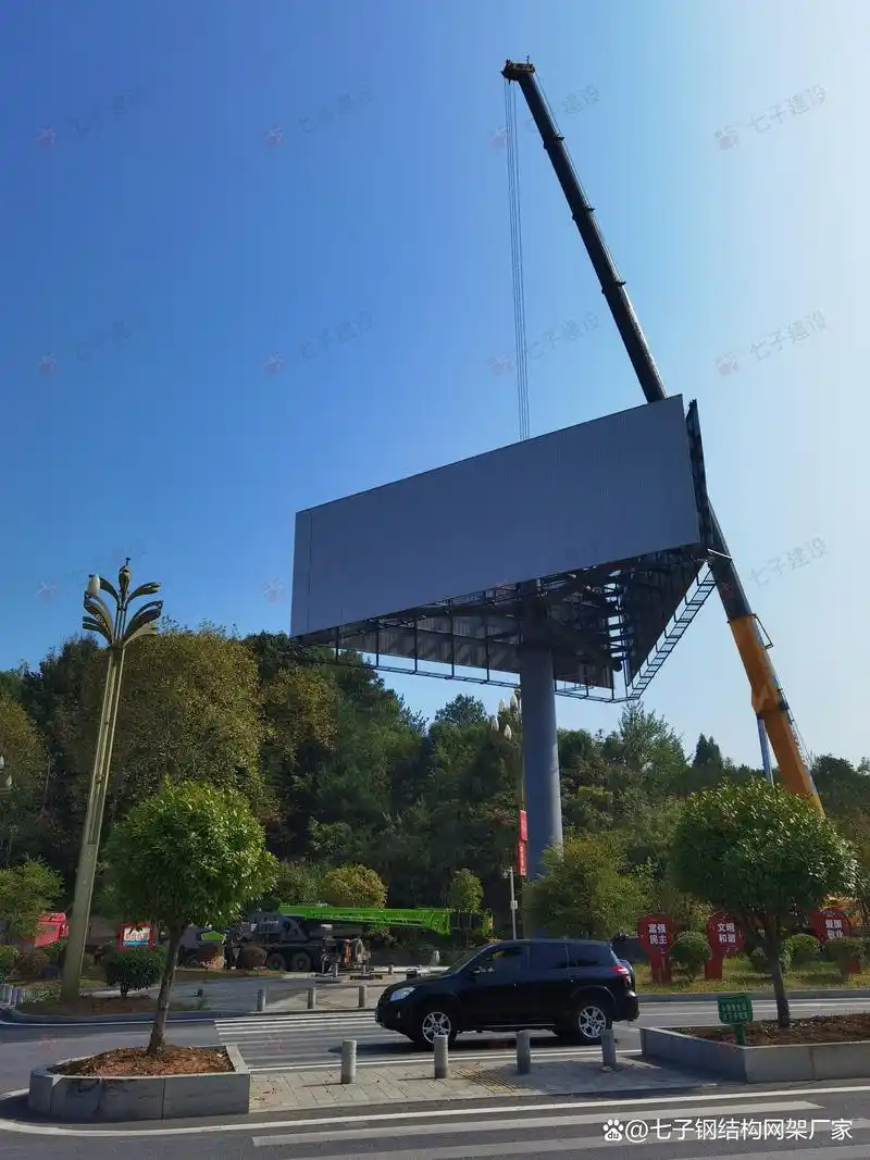 七子钢结构单立柱户外广告牌工程项目案例