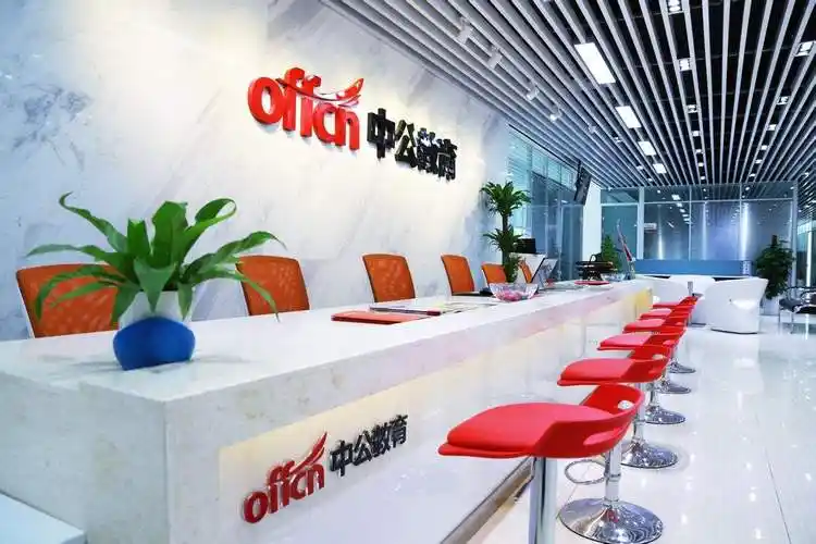 原创新东方中公爆发路线之争募集百亿资金图谋重构新线下