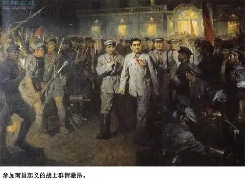 参加南昌起义的战士群情激昂.