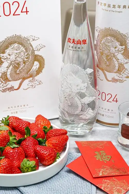 这真的很中国!龙年来啦,农夫山泉龙年的纪念款金龙水也如约而至.