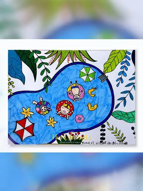 儿童马克笔简笔画《游泳池♀》