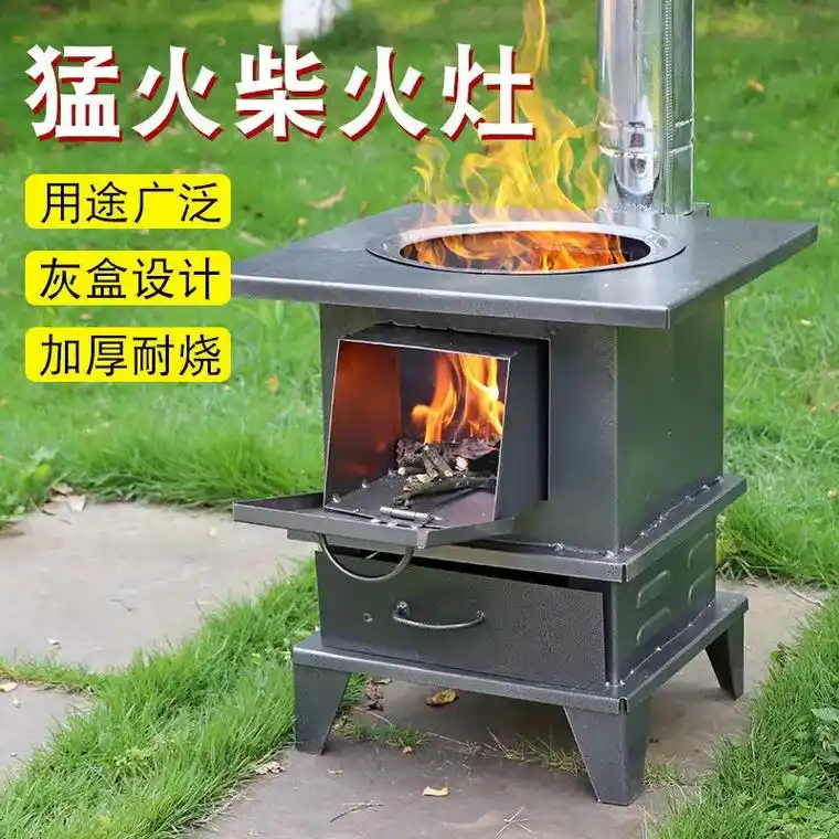 多功能柴火灶#农村柴火灶 #家用取暖炉推荐 #无烟柴火灶 - 抖音