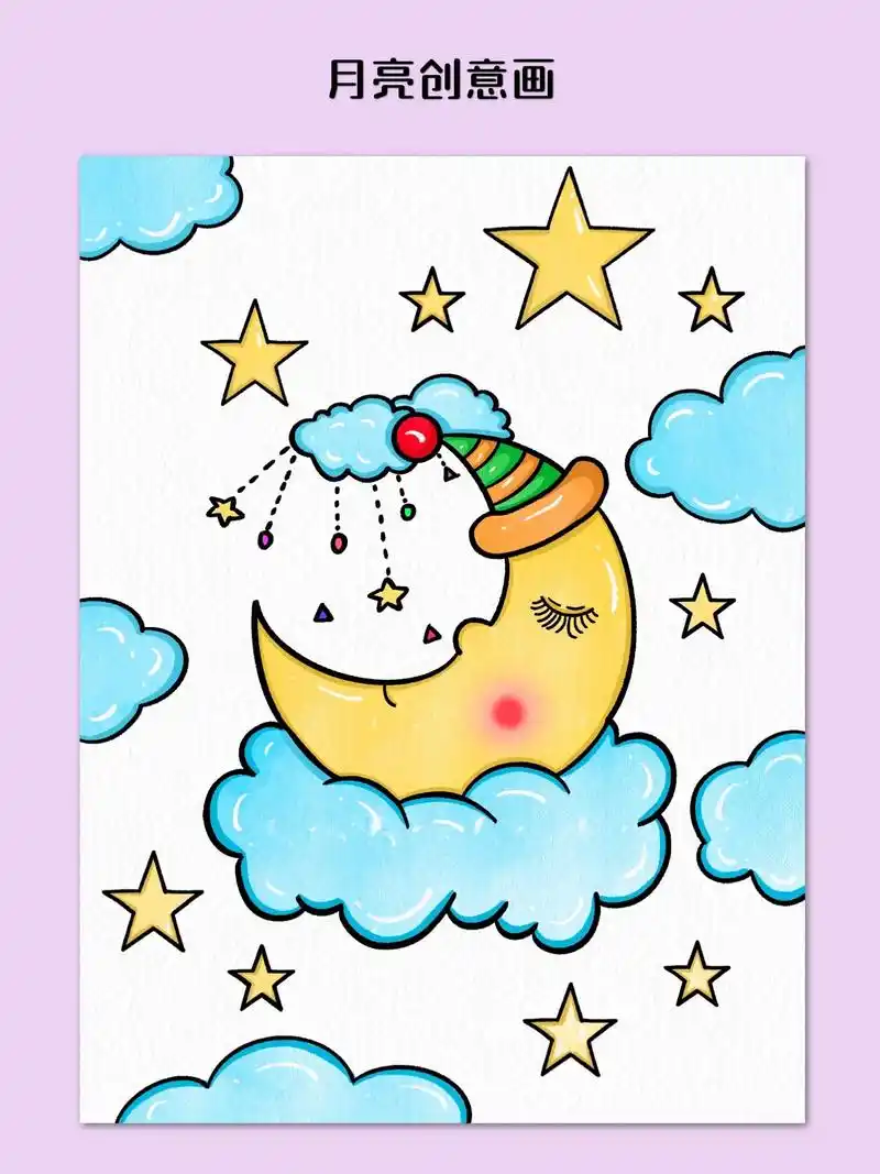 月亮创意画.