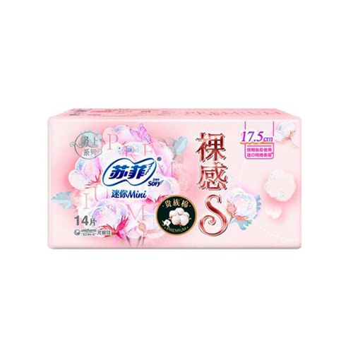 苏菲裸感迷你卫生巾经期前后护翼型护垫进口贵族卫生巾