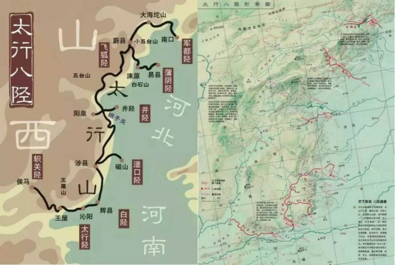 您了解"太行八陉"吗?