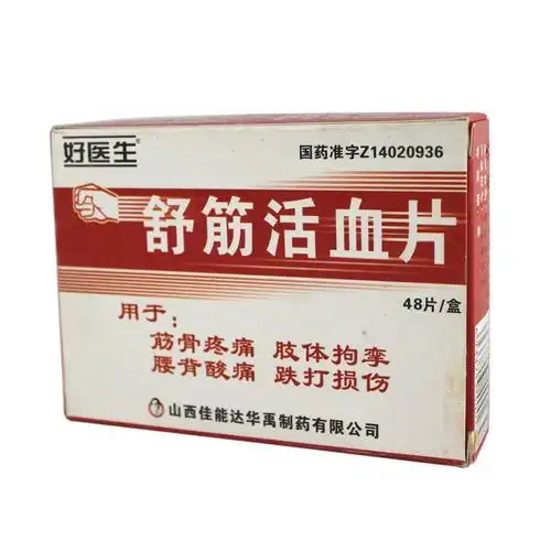 东莞市朝阳药业有限公司