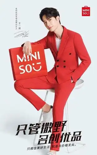 王一博经纪公司经纪人|王一博代言品牌费用|王一博商务合作|王一博