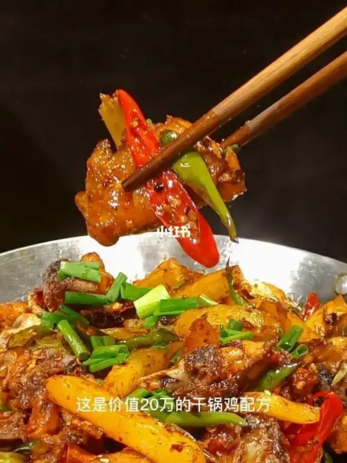 笔记灵感  #小红书美食制作人  #小红书美食  #川菜  #干锅鸡
